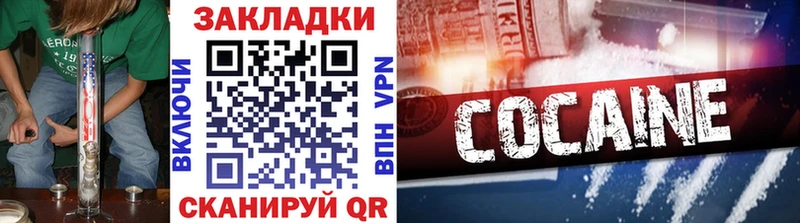 Наркотические вещества Шадринск ГЕРОИН  СОЛЬ  Меф  МАРИХУАНА  Гашиш 