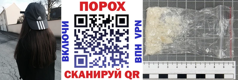 купить закладку  Шадринск  Амфетамин Розовый 