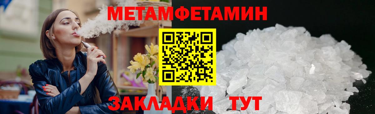 Amphetamine Premium  Вход с VPN  Amphetamine  Шадринск 