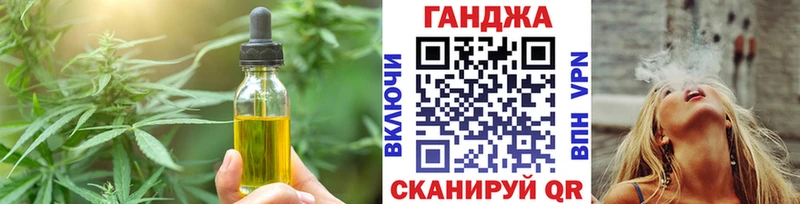сколько стоит  блэк спрут ONION  Canna-Cookies марихуана  Шадринск 