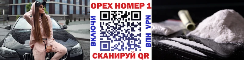 Cocaine Боливия Шадринск