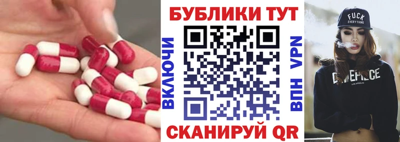 Экстази Punisher  даркнет сайт  кракен ONION  Шадринск 