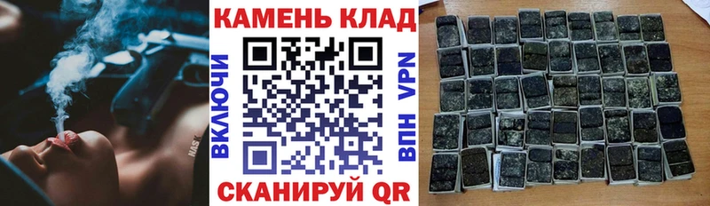 Гашиш хэш кракен ТОР Шадринск