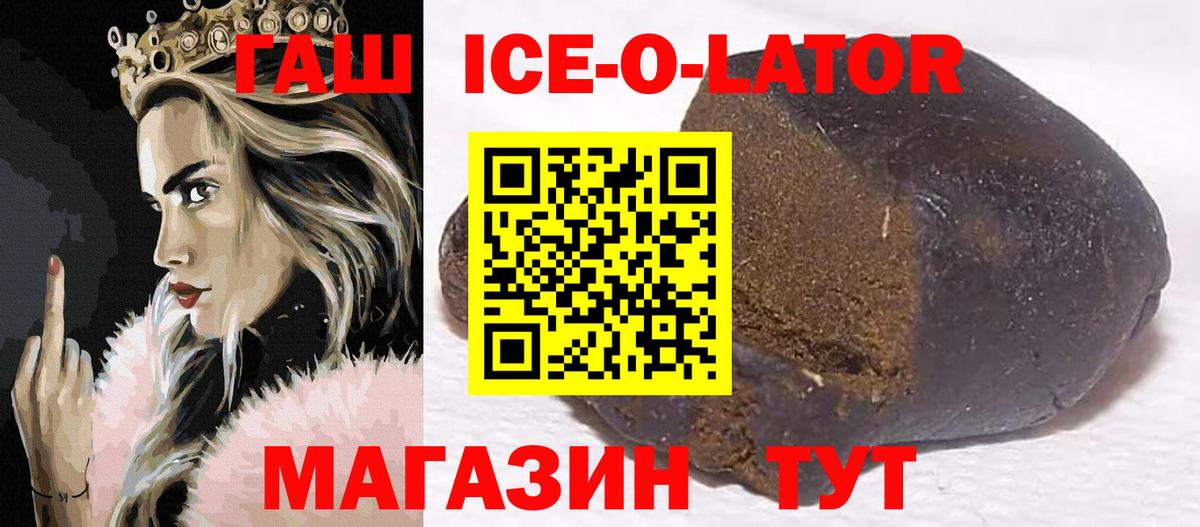 Гашиш индика сатива Шадринск