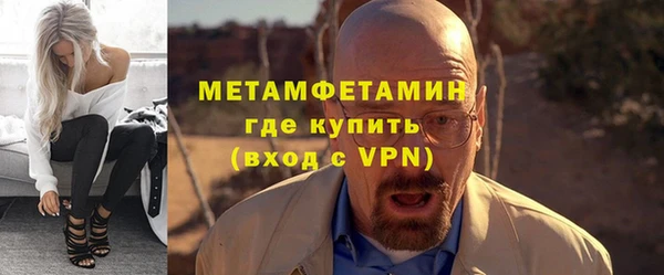 молекула духа Иннополис