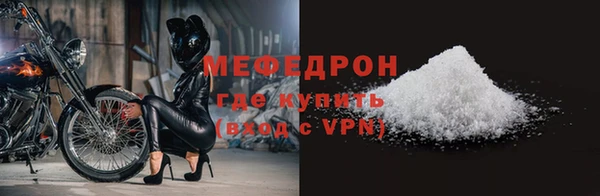 jwh Каменск-Шахтинский