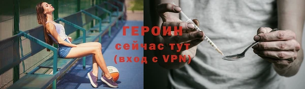 мефедрон VHQ Инта
