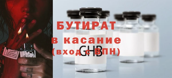 мефедрон VHQ Инта