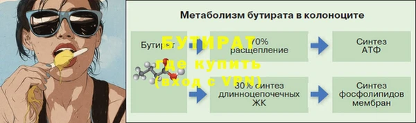 мефедрон VHQ Инта