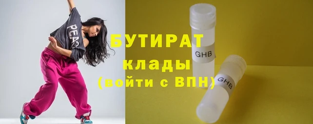 молекула духа Каменка