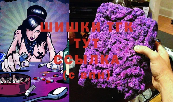 MDMA Premium VHQ Каменногорск