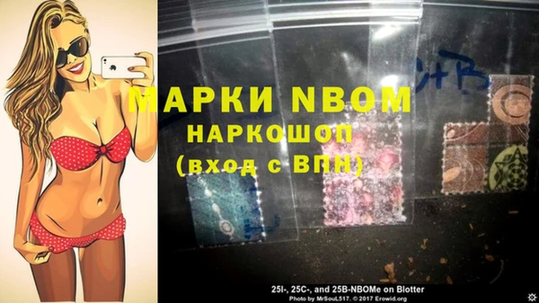 таблы Инсар