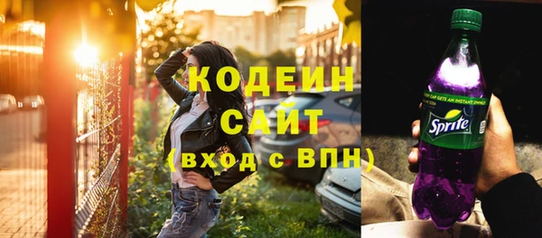 таблы Инсар