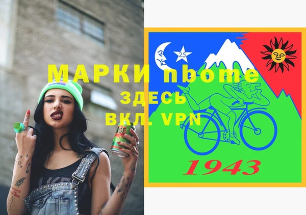 молекула духа Иннополис