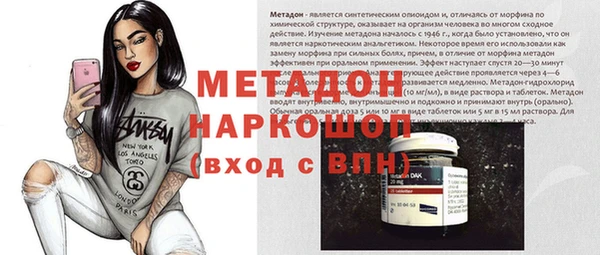 jwh Каменск-Шахтинский