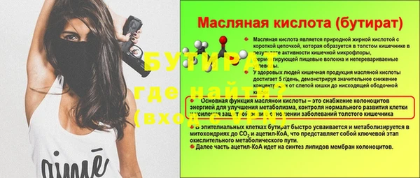 молекула духа Иннополис