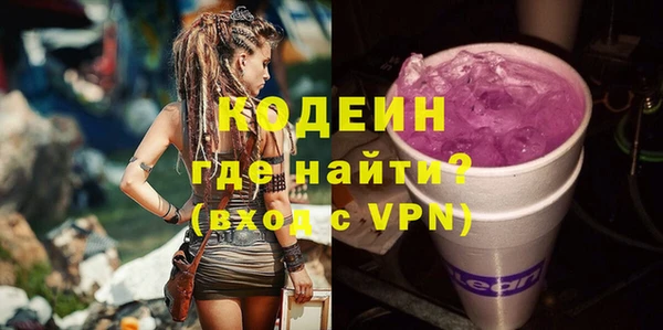 мефедрон VHQ Инта