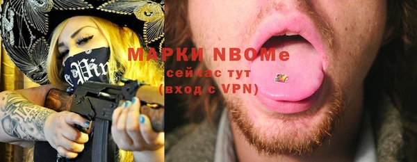 таблы Инсар