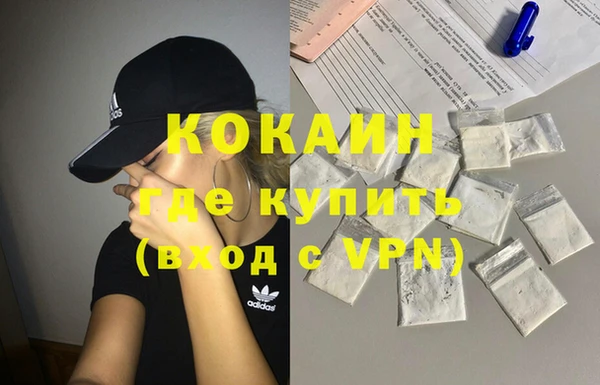 мефедрон VHQ Инта