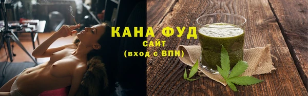 мефедрон VHQ Инта