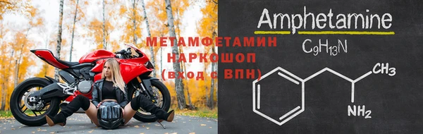 таблы Инсар