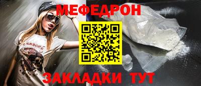экстази Кунгур