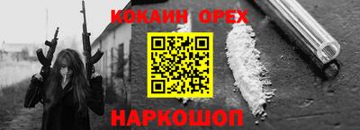 ПСИЛОЦИБИНОВЫЕ ГРИБЫ Кумертау