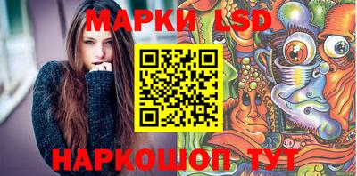 ПСИЛОЦИБИНОВЫЕ ГРИБЫ Кумертау
