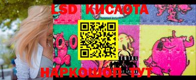 ПСИЛОЦИБИНОВЫЕ ГРИБЫ Кумертау