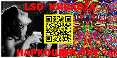 ПСИЛОЦИБИНОВЫЕ ГРИБЫ Кумертау