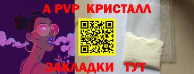 ПСИЛОЦИБИНОВЫЕ ГРИБЫ Кумертау
