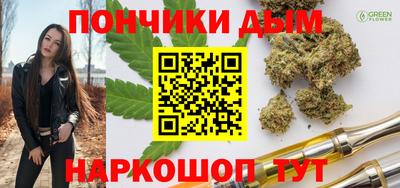 спайс Камень-на-Оби