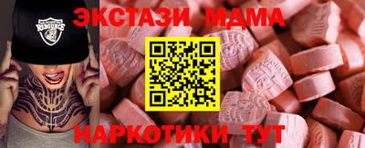 экстази Кунгур