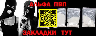 ПСИЛОЦИБИНОВЫЕ ГРИБЫ Кумертау