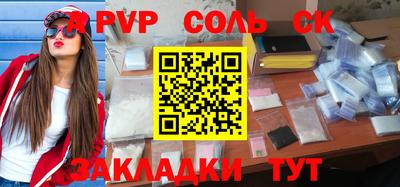 экстази Кунгур