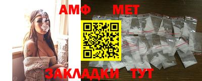 ПСИЛОЦИБИНОВЫЕ ГРИБЫ Кумертау