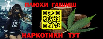ПСИЛОЦИБИНОВЫЕ ГРИБЫ Кумертау