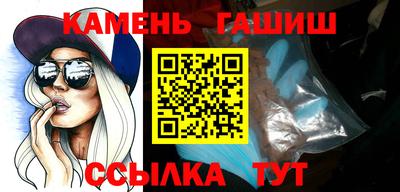 ПСИЛОЦИБИНОВЫЕ ГРИБЫ Кумертау