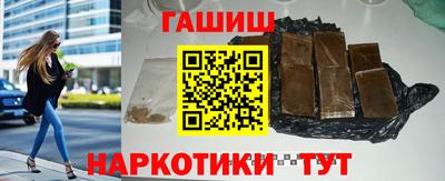 гашишное масло Каменск-Шахтинский