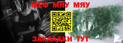 экстази Кунгур