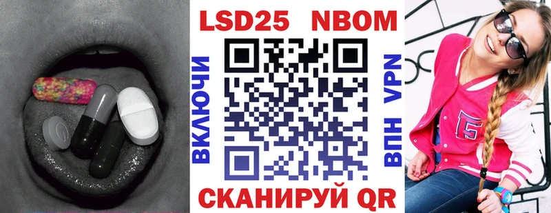 Лсд 25 экстази ecstasy  Шадринск 