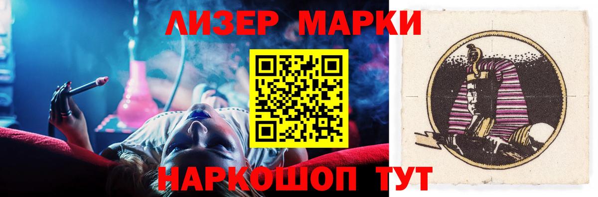 Шадринск  ЛСД экстази кислота  omg вход  Вход с VPN  LSD-25 экстази ecstasy 