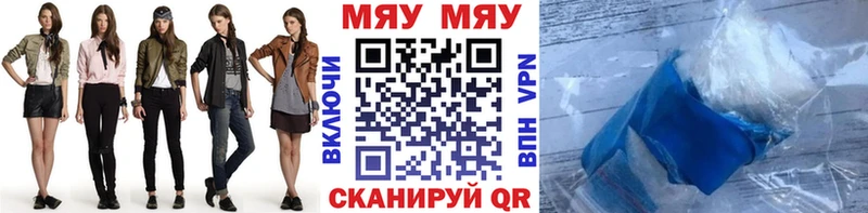 цена наркотик  Шадринск  Мефедрон 4 MMC 
