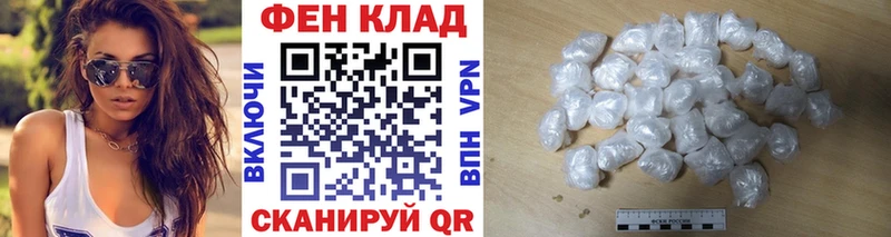 где купить наркоту  Шадринск  Метамфетамин мет 