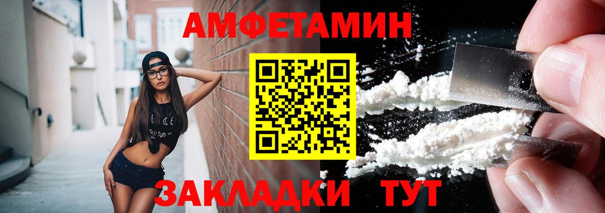 Первитин витя  Первитин витя  Первитин  Шадринск  Вход с VPN 