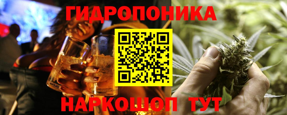 Бошки марихуана Ganja  Вход с VPN  Конопля Ganja  Шадринск  Канабис Amnesia 
